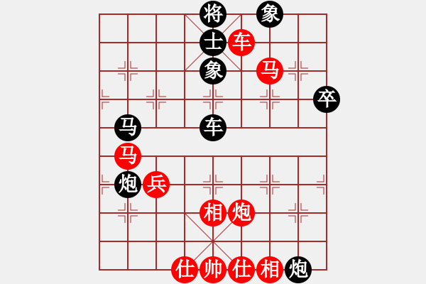 象棋棋譜圖片：職業(yè)棋手[紅] - 先負(fù)- 紅黃藍(lán)綠[黑] - 步數(shù)：60 