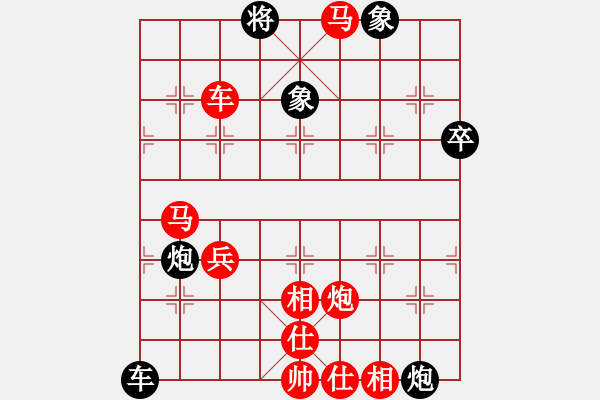 象棋棋譜圖片：職業(yè)棋手[紅] - 先負(fù)- 紅黃藍(lán)綠[黑] - 步數(shù)：70 