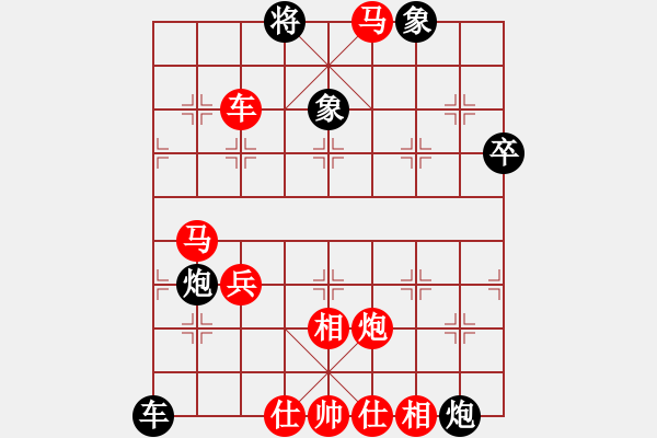 象棋棋譜圖片：職業(yè)棋手[紅] - 先負(fù)- 紅黃藍(lán)綠[黑] - 步數(shù)：71 