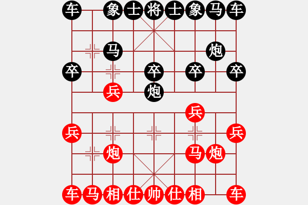 象棋棋谱图片：安顺大侠(月将)-和-华山对决(月将) - 步数：10 