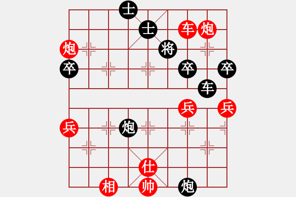 象棋棋谱图片：安顺大侠(月将)-和-华山对决(月将) - 步数：100 