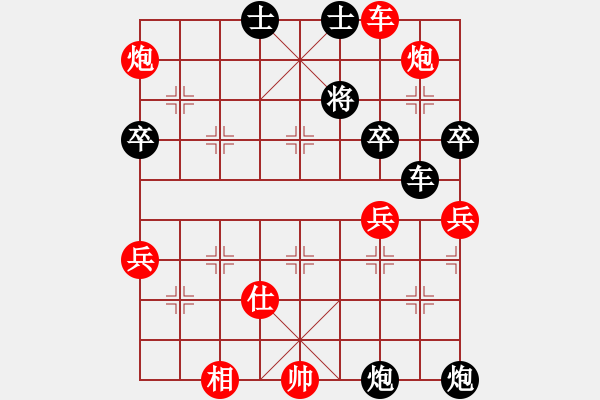 象棋棋谱图片：安顺大侠(月将)-和-华山对决(月将) - 步数：110 