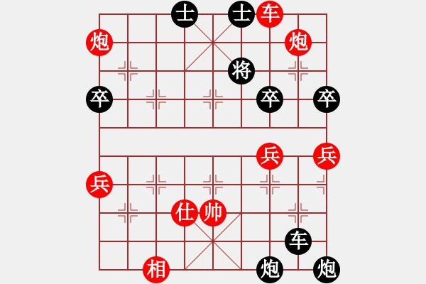 象棋棋谱图片：安顺大侠(月将)-和-华山对决(月将) - 步数：117 