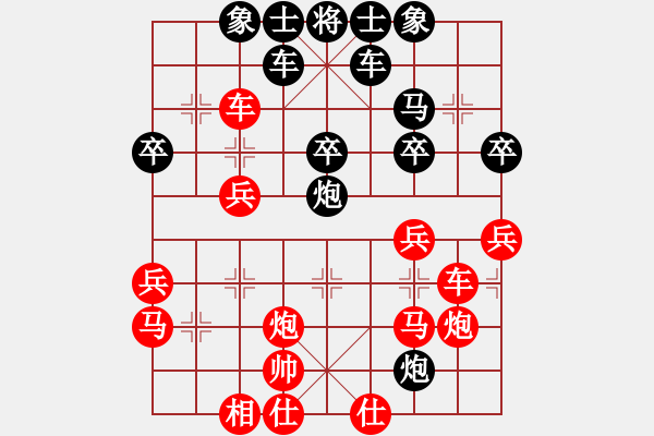 象棋棋谱图片：安顺大侠(月将)-和-华山对决(月将) - 步数：30 