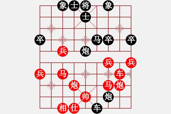 象棋棋谱图片：安顺大侠(月将)-和-华山对决(月将) - 步数：40 