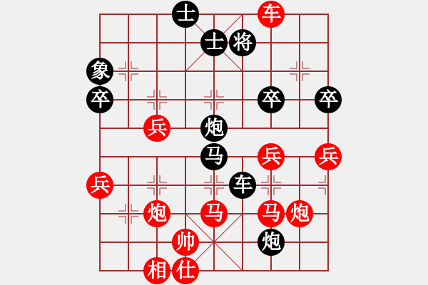 象棋棋谱图片：安顺大侠(月将)-和-华山对决(月将) - 步数：50 
