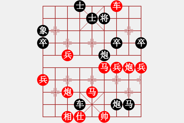 象棋棋谱图片：安顺大侠(月将)-和-华山对决(月将) - 步数：60 