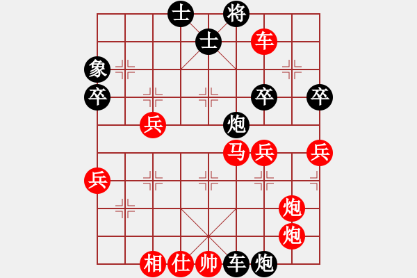 象棋棋谱图片：安顺大侠(月将)-和-华山对决(月将) - 步数：70 
