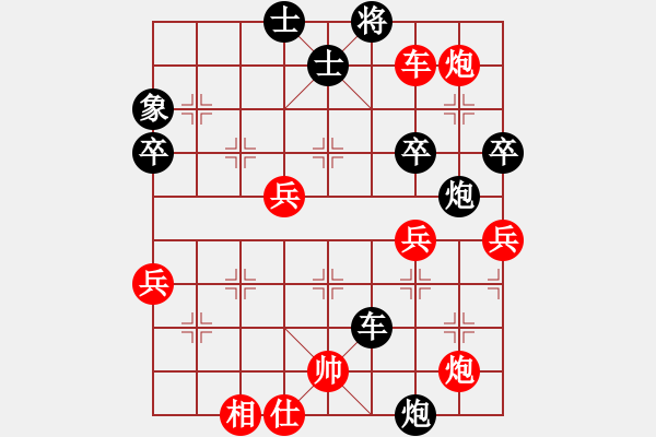 象棋棋谱图片：安顺大侠(月将)-和-华山对决(月将) - 步数：80 