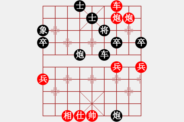 象棋棋谱图片：安顺大侠(月将)-和-华山对决(月将) - 步数：90 