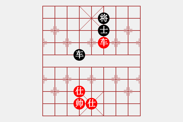 象棋棋譜圖片：追日(人王)-負(fù)-染雪春風(fēng)(日帥) - 步數(shù)：140 