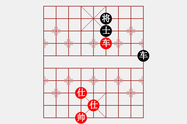 象棋棋譜圖片：追日(人王)-負(fù)-染雪春風(fēng)(日帥) - 步數(shù)：142 