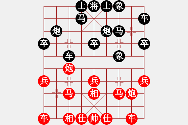 象棋棋譜圖片：追日(人王)-負(fù)-染雪春風(fēng)(日帥) - 步數(shù)：20 