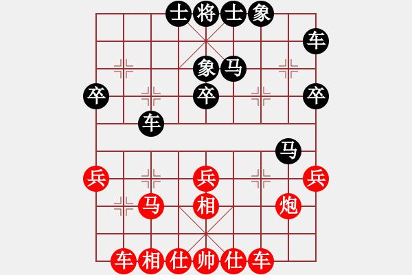 象棋棋譜圖片：追日(人王)-負(fù)-染雪春風(fēng)(日帥) - 步數(shù)：30 