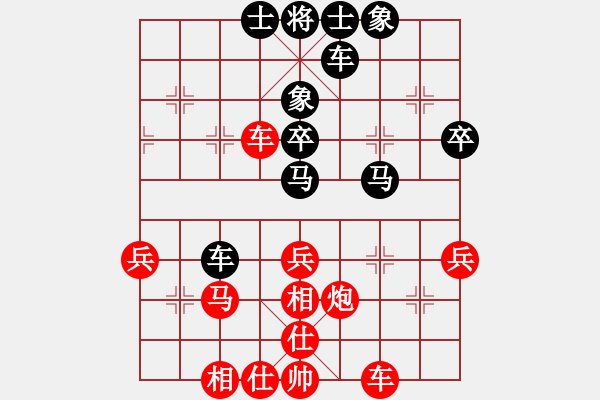 象棋棋譜圖片：追日(人王)-負(fù)-染雪春風(fēng)(日帥) - 步數(shù)：40 