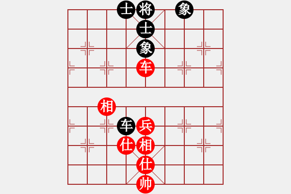 象棋棋譜圖片：追日(人王)-負(fù)-染雪春風(fēng)(日帥) - 步數(shù)：70 