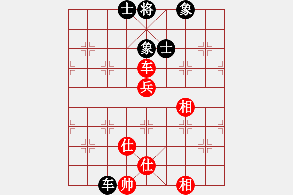 象棋棋譜圖片：追日(人王)-負(fù)-染雪春風(fēng)(日帥) - 步數(shù)：90 