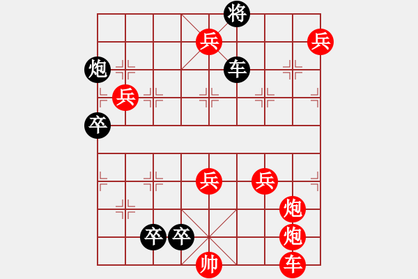 象棋棋譜圖片：新九進中原 2 - 步數(shù)：0 