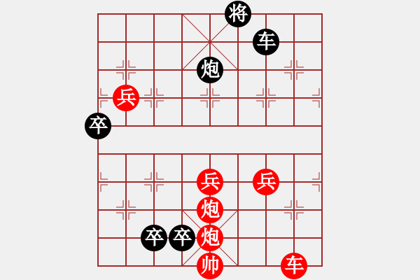 象棋棋譜圖片：新九進中原 2 - 步數(shù)：10 