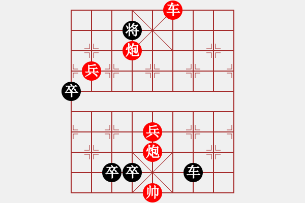 象棋棋譜圖片：新九進中原 2 - 步數(shù)：20 