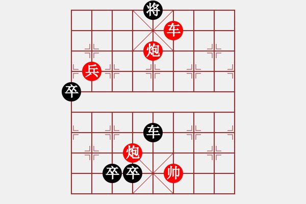 象棋棋譜圖片：新九進中原 2 - 步數(shù)：30 