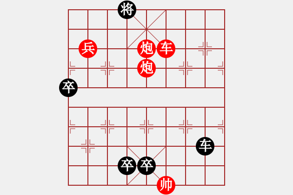 象棋棋譜圖片：新九進中原 2 - 步數(shù)：40 