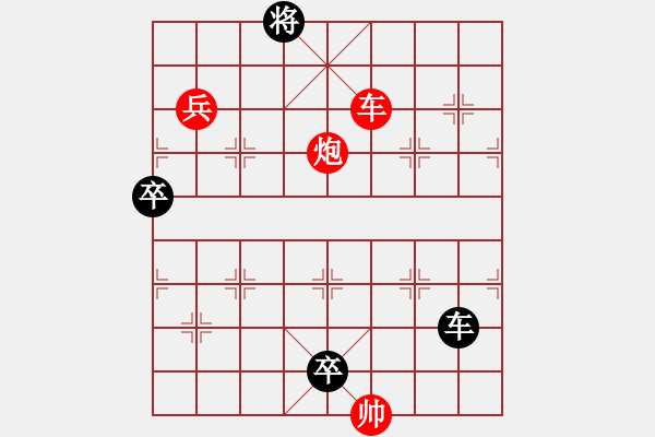 象棋棋譜圖片：新九進中原 2 - 步數(shù)：42 