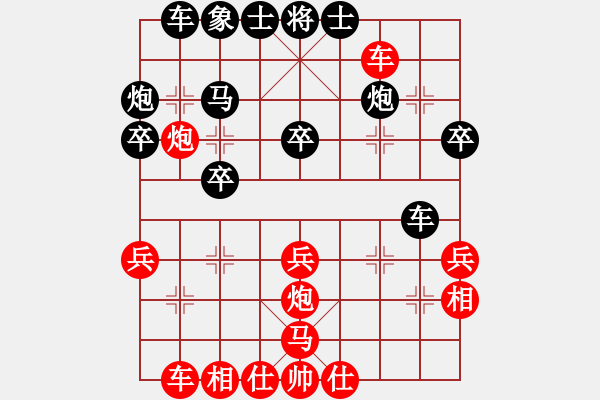 象棋棋譜圖片：3臺.越南阮武軍(8.0) Vs 中國洪智(8.0) - 步數(shù)：30 