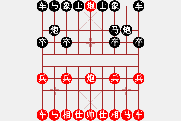 象棋棋譜圖片：吃將 - 步數(shù)：3 