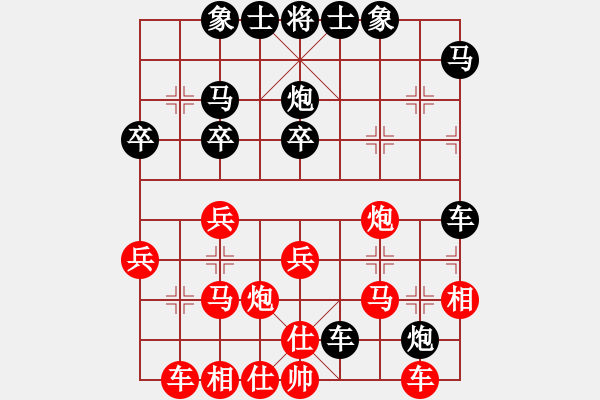 象棋棋譜圖片：一歲無心刀(北斗)-勝-刺心(天罡) - 步數(shù)：30 