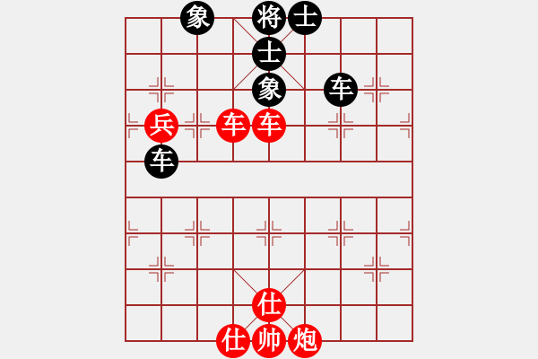 象棋棋譜圖片：一歲無心刀(北斗)-勝-刺心(天罡) - 步數(shù)：92 