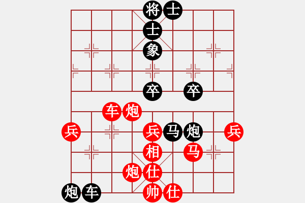 象棋棋譜圖片：2012亨時(shí)特杯常熟昆山象棋擂臺(tái)賽第8輪慢棋 常熟 王國新 先對(duì) 昆山 劉波 - 步數(shù)：60 