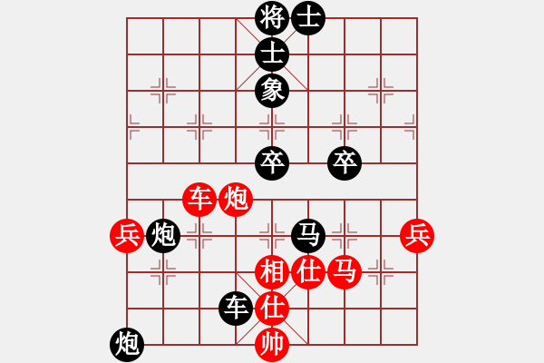 象棋棋譜圖片：2012亨時(shí)特杯常熟昆山象棋擂臺(tái)賽第8輪慢棋 常熟 王國新 先對(duì) 昆山 劉波 - 步數(shù)：68 