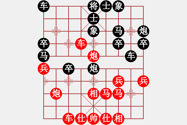 象棋棋譜圖片：贛州 王恩予 勝 萍鄉(xiāng) 李剛 - 步數(shù)：30 