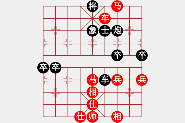 象棋棋譜圖片：贛州 王恩予 勝 萍鄉(xiāng) 李剛 - 步數(shù)：70 