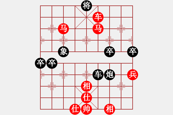 象棋棋譜圖片：贛州 王恩予 勝 萍鄉(xiāng) 李剛 - 步數(shù)：75 