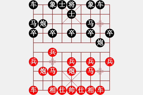 象棋棋譜圖片：奕棋納涼[704045488] -VS- fcygx[838900819] - 步數(shù)：10 