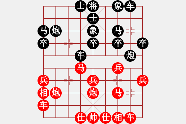 象棋棋譜圖片：奕棋納涼[704045488] -VS- fcygx[838900819] - 步數(shù)：20 