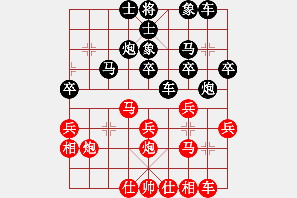 象棋棋譜圖片：奕棋納涼[704045488] -VS- fcygx[838900819] - 步數(shù)：30 