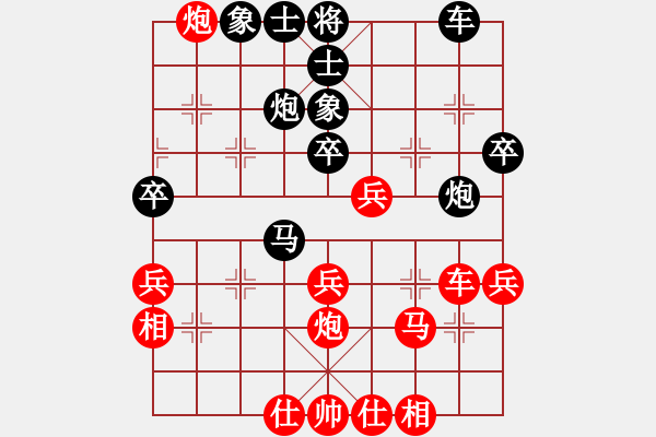 象棋棋譜圖片：奕棋納涼[704045488] -VS- fcygx[838900819] - 步數(shù)：40 