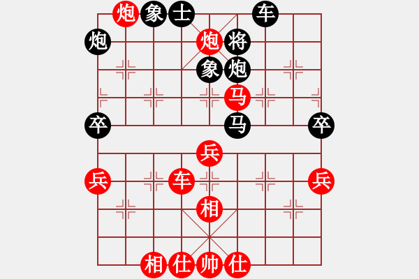 象棋棋譜圖片：奕棋納涼[704045488] -VS- fcygx[838900819] - 步數(shù)：60 