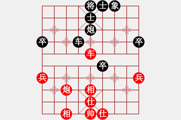 象棋棋譜圖片：廣東玉業(yè)團先和湖南戴金 - 步數(shù)：110 