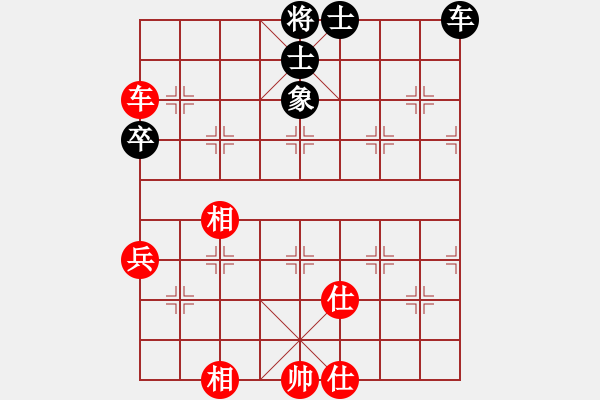 象棋棋譜圖片：廣東玉業(yè)團先和湖南戴金 - 步數(shù)：130 