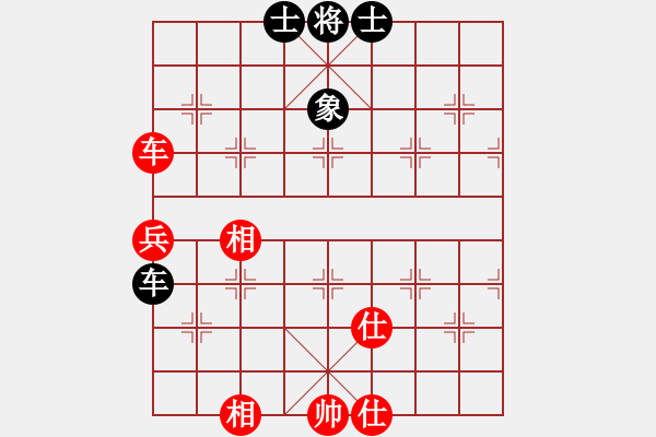 象棋棋譜圖片：廣東玉業(yè)團先和湖南戴金 - 步數(shù)：136 