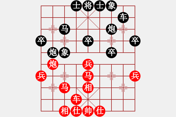 象棋棋譜圖片：廣東玉業(yè)團先和湖南戴金 - 步數(shù)：30 