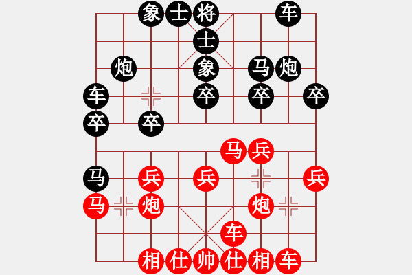 象棋棋譜圖片：玉玲瓏靜思(8段)-負(fù)-為棋而狂(9段) - 步數(shù)：20 