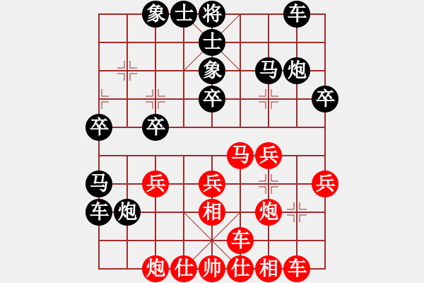 象棋棋譜圖片：玉玲瓏靜思(8段)-負(fù)-為棋而狂(9段) - 步數(shù)：30 