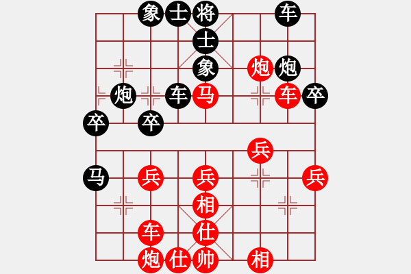 象棋棋譜圖片：玉玲瓏靜思(8段)-負(fù)-為棋而狂(9段) - 步數(shù)：40 