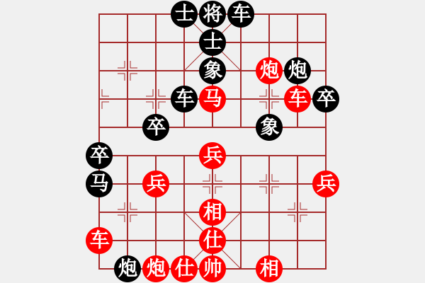 象棋棋譜圖片：玉玲瓏靜思(8段)-負(fù)-為棋而狂(9段) - 步數(shù)：50 