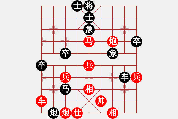 象棋棋譜圖片：玉玲瓏靜思(8段)-負(fù)-為棋而狂(9段) - 步數(shù)：60 